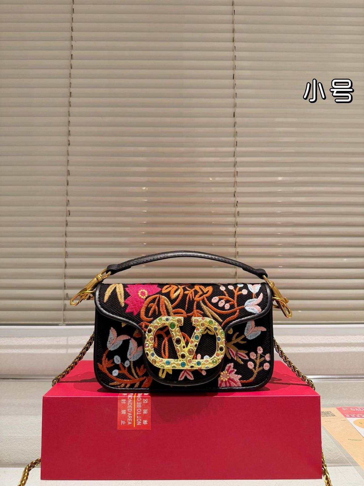 Valentino Garavani Vain Floral Embroidered Shoulder Bag with Box